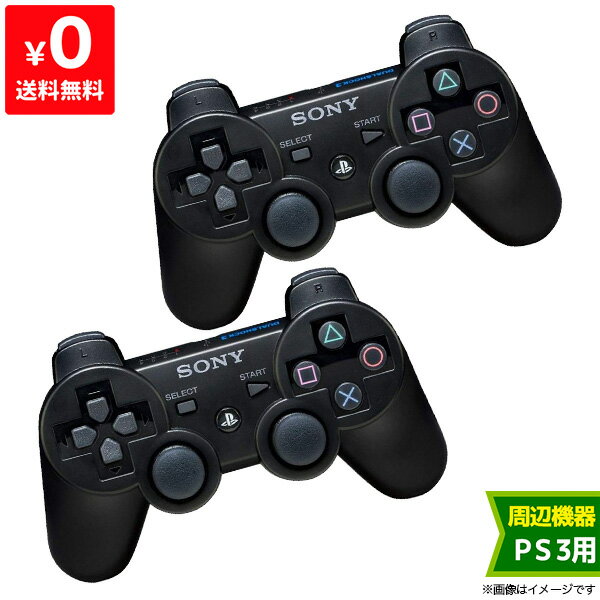 PS3 コントローラー 純正 ブラック 2個セット【中古】