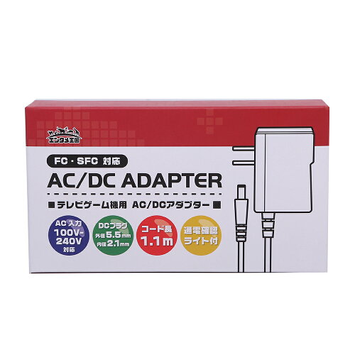 【送料無料】スーパーファミコンACアダプター電源コードケーブルスーファミ電源(SFC/ファミコン用)【新品】