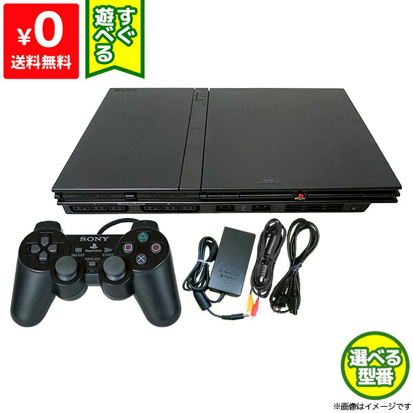 PS2 本体 純正 薄型 コントローラー 1個付き すぐ遊べるセット 選べる型番 プレステ2 SCPH 70000 75000 79000 【中古】