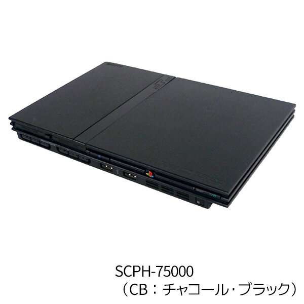 Ps2 本体 互換コントローラー2個付 すぐ遊べるセット 選べる型番 Scph 互換メモリーカード付 プレステ2 プレイステーション2 Playstation2 Sony ソニー Iimo リユース店