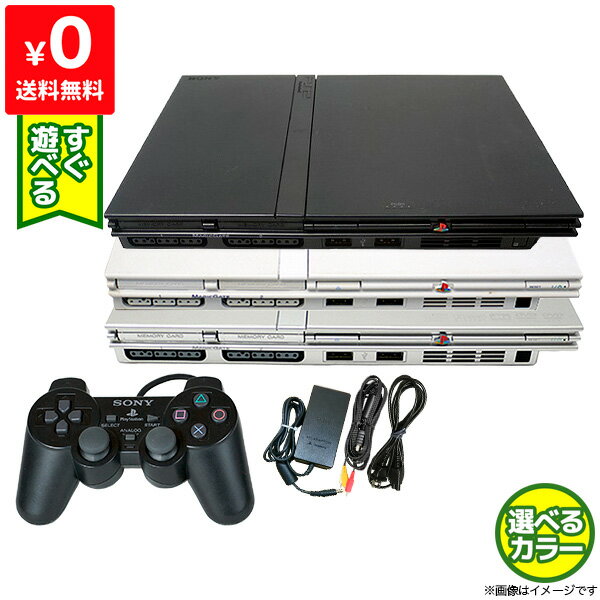 PS2 本体 純正 コントローラー 1個付き すぐ遊べるセット プレステ2 SCPH 75000CB CW SS 【中古】