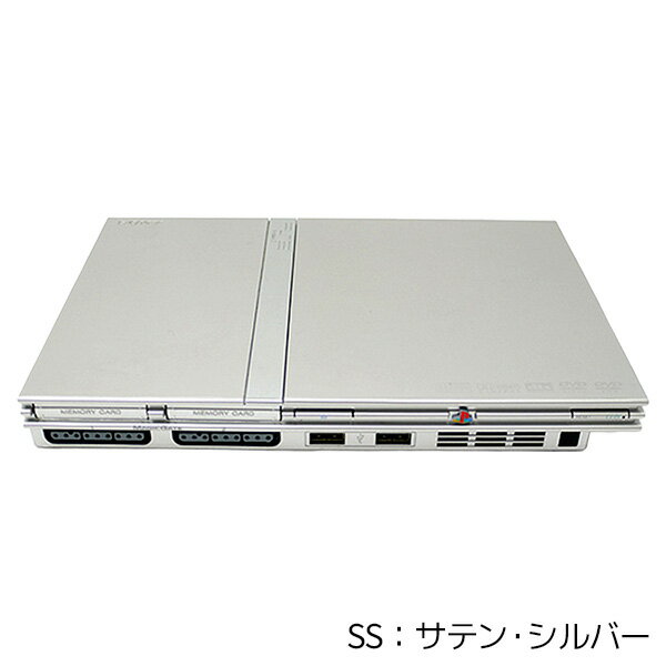 60 Off Ps2 本体 純正 コントローラー 1個付き すぐ遊べるセット プレステ2 Scph cb Cw Ss 人気特価激安 Blog Consumeractionlawgroup Com