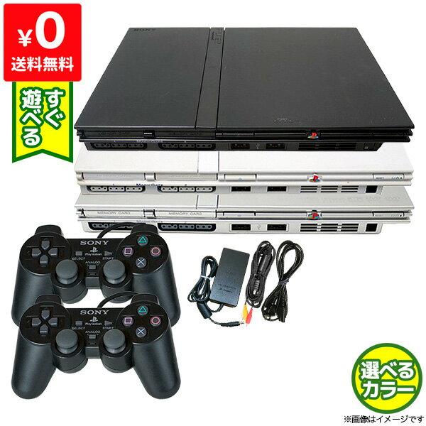 【クーポン配布中】PS2 本体 純正 コントローラー 2個付き すぐ遊べるセット プレステ2 SCPH 75000CB CW SS 【中古】