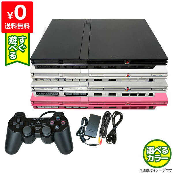 PS2 本体 純正 コントローラー 1個付き すぐ遊べるセット プレステ2 SCPH 77000CB CW SS PK 【中古】