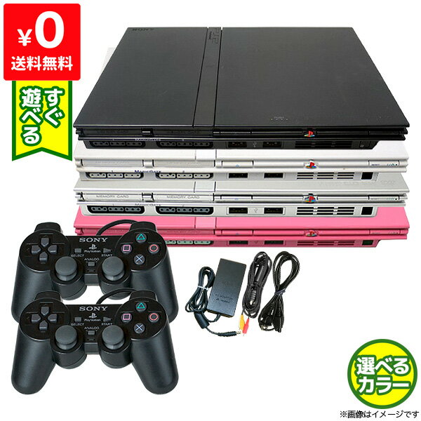 PS2 本体 純正 コントローラー 2個付き すぐ遊べるセット プレステ2 SCPH 77000CB CW SS PK 【中古】