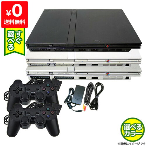 在庫一掃 非純正 2個付き Ps4 本体 Ps2 すぐ遊べるセット Ps2 プレステ2 Cw 本体 cb コントローラー プレイステーション2 プレステ2 リユース店ps2 Scph Ss Iimo 在庫一掃 非純正 2個付き Ps4 本体 Ps2 すぐ遊べるセット Ps2 プレステ2 Cw 本体 cb コントローラー プレイステーション2 プレステ2 リユース店ps2 Scph Ss Iimo