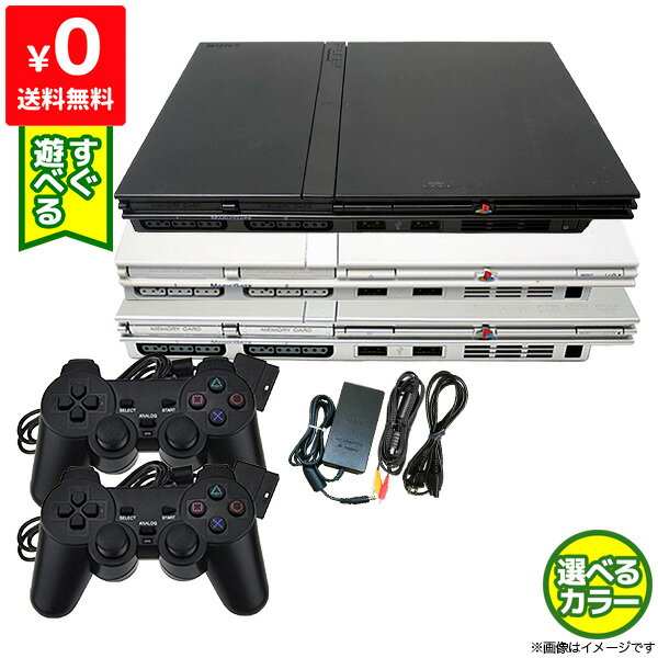 在庫一掃 非純正 2個付き Ps4 本体 Ps2 すぐ遊べるセット Ps2 プレステ2 Cw 本体 cb コントローラー プレイステーション2 プレステ2 リユース店ps2 Scph Ss Iimo