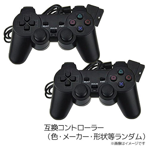 在庫一掃 非純正 2個付き Ps4 本体 Ps2 すぐ遊べるセット Ps2 プレステ2 Cw 本体 cb コントローラー プレイステーション2 プレステ2 リユース店ps2 Scph Ss Iimo 在庫一掃 非純正 2個付き Ps4 本体 Ps2 すぐ遊べるセット Ps2 プレステ2 Cw 本体 cb コントローラー プレイステーション2 プレステ2 リユース店ps2 Scph Ss Iimo