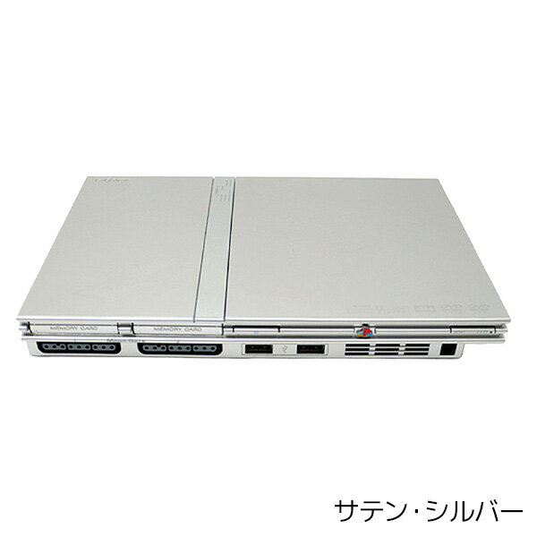 Ps2 本体 互換コントローラー 1個 3ds すぐ遊べるセット 選べる3色 Ds Scph cb Cw 中古 Ss 互換メモリーカード付 プレステ2 プレイステーション2 Playstation2 Sony ソニー 中古 Iimo リユース店ps2 プレステ2 プレイステーション2