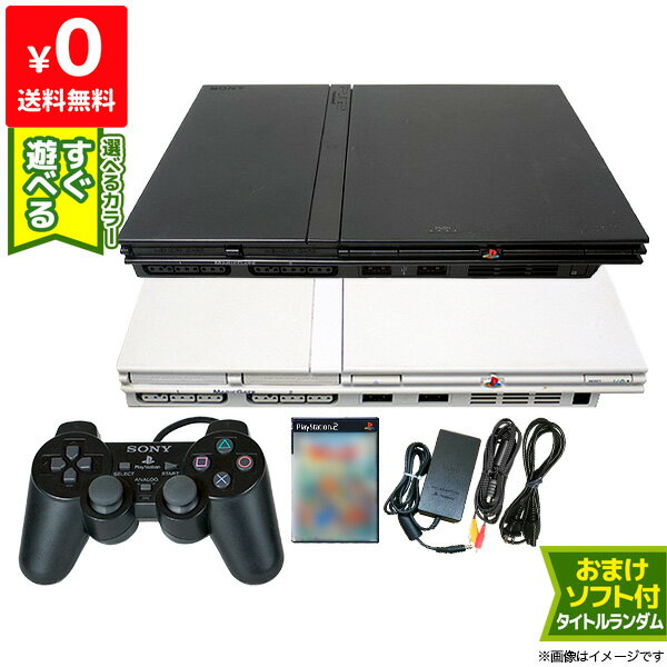 PS2 本体 純正 コントローラー 1個付き おまけ PS2 ソフト 1本付き すぐ遊べるセット プレステ2 SCPH 70000CB CW 【中古】