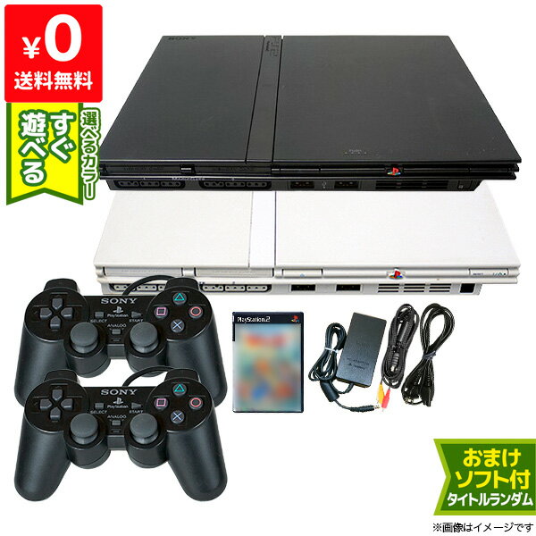 PS2 本体 純正 コントローラー 2個付き おまけ PS2 ソフト 1本付き すぐ遊べるセット プレステ2 SCPH 70000CB CW 【中古】