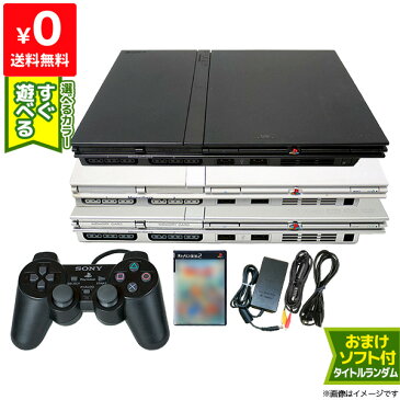 PS2 本体 純正 コントローラー 1個付き おまけ PS2 ソフト 1本付き すぐ遊べるセット プレステ2 SCPH 75000CB CW SS 【中古】