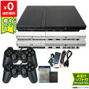 【4/25限定 1等最大100 ポイントバックキャンペーン】 PS2 本体 純正コントローラー2個付 すぐ遊べるセット 選べる3色 SCPH-75000CB/CW/SS 互換メモリーカード付 おまけソフト付 プレステ2 プレイステーション2 PlayStation2 SONY ソニー【中古】