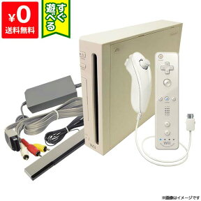 【4/25限定 1等最大100%ポイントバックキャンペーン】 Wii ニンテンドーWii 本体 (シロ) Wiiリモコンプラス付き (RVL-S-WAAG) すぐ遊べるセット Nintendo 任天堂 4902370518382【中古】