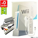 【クーポン配布中】Wii ニンテンド