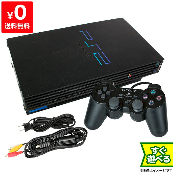 PS2 プレステ2 プレイステーション2 本体 SCPH-50000 すぐ遊べるセット PlayStation2 SONY ゲーム機 4948872410014 …