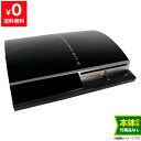 PS3 プレステ3 PlayStation 3 (120GB) チャコール・ブラック (CECH-2100A) SONY ゲーム機 本体のみ 4948872412438 【中古】