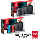 【4/25限定 1等最大100 ポイントバックキャンペーン】 【中古】【レビューでクーポンGET】Switch 本体 ニンテンドースイッチ ジョイコン Joy-Con ネオンブルー ネオンレッド 完品 NINTENDO 任天堂