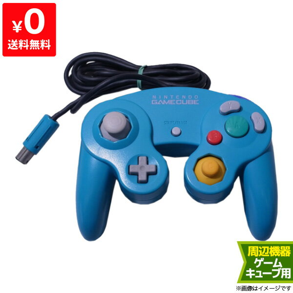ニンテンドーゲームキューブ コントローラ GC エメラルドブルー 4902370506266 【中古】
