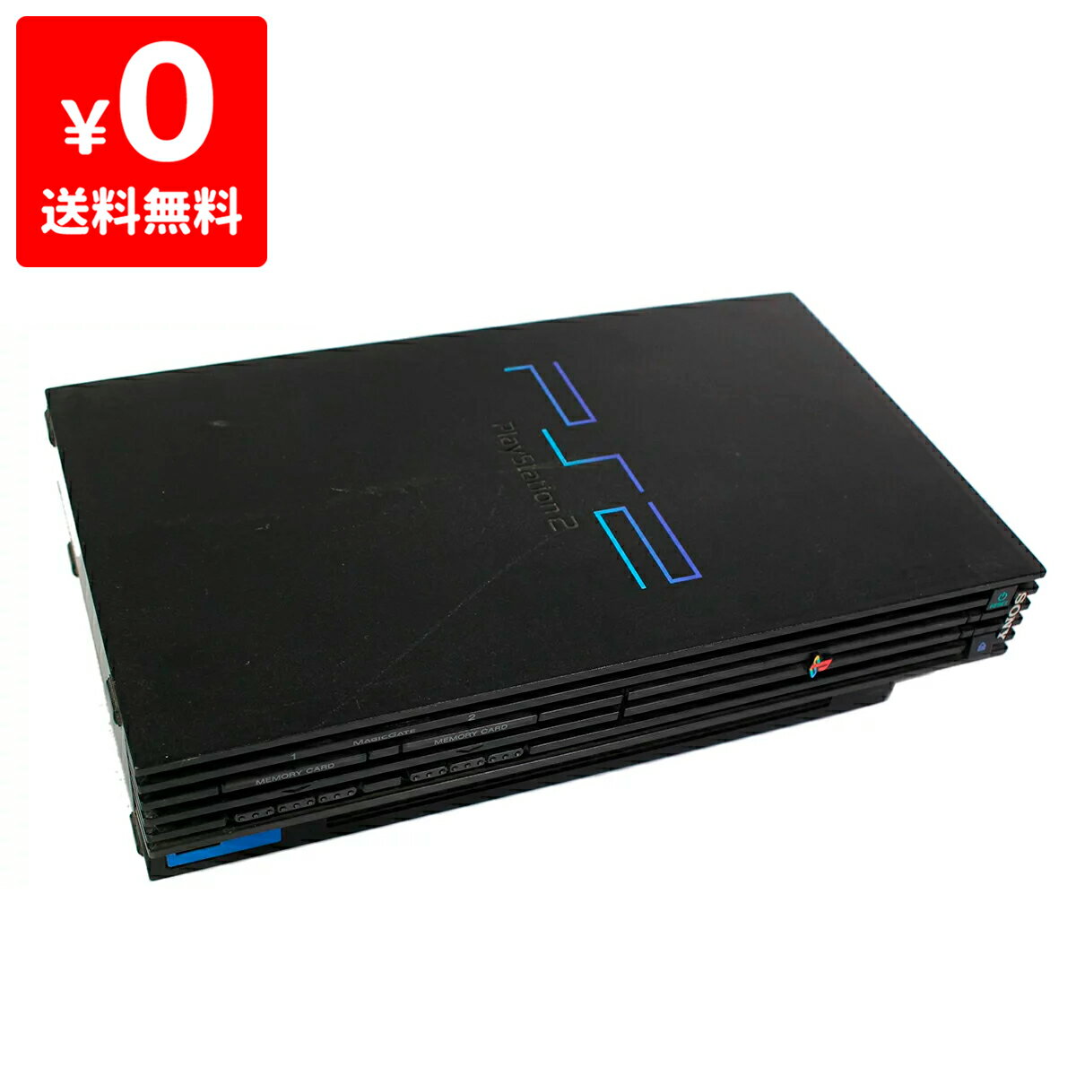 PS2 本体のみ 選べる 型番【中古】