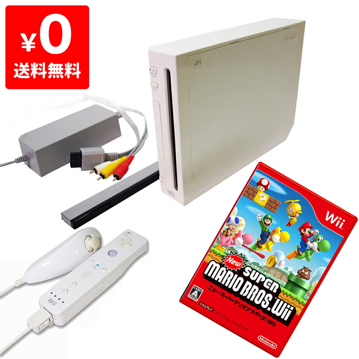 Wii ニンテンドーWii マリオ 本体 おすすめパック【中古】