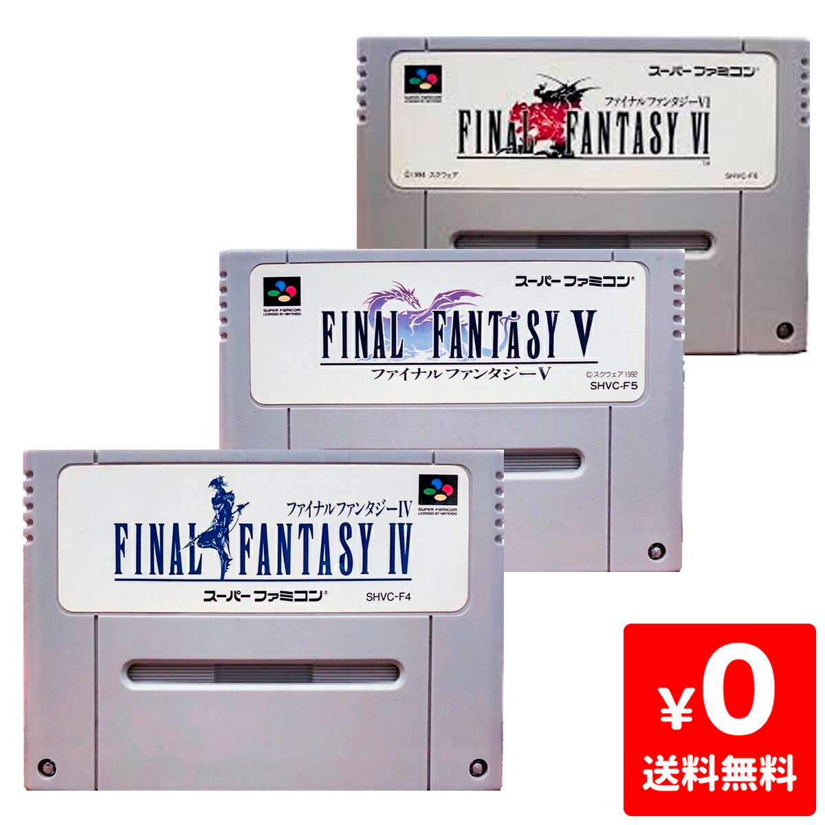 スーパーファミコン ソフト FF 4・5・6 スーファミ ファイファン 名作 RPG セット【中古】