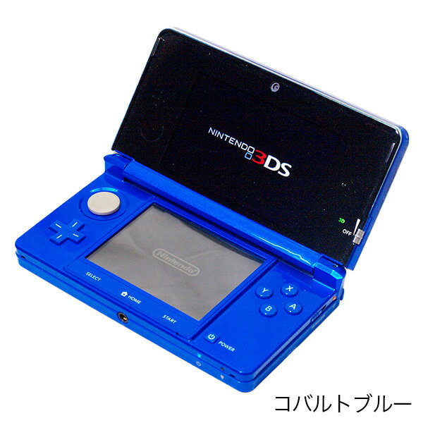おもちゃ ポータブルゲーム ニンテンドーDS,3DS ニンテンドー3DS コバルトブルー【買取価格】｜ゲオの宅配買取