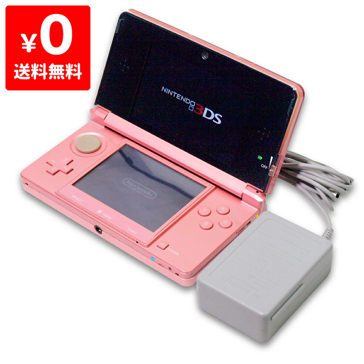3DS ニンテンドー3DS ミスティピンクCTR-S-PAAA 本体 すぐ遊べるセット Nintendo 任天堂 ニンテンドー 4902370519129 【中古】