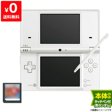 DSi 本体 ホワイト タッチペン付き おまけソフト付き【中古】