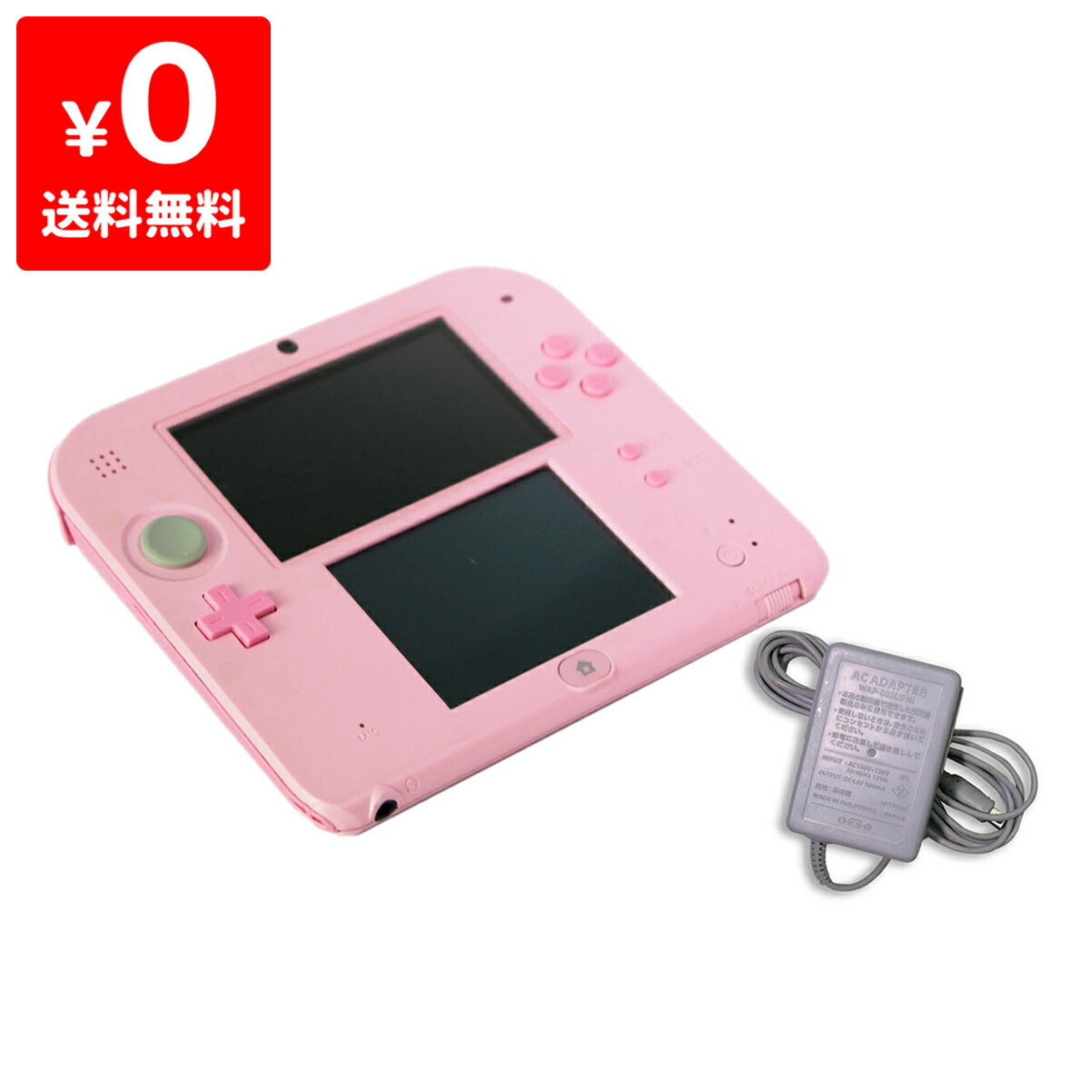 良い 2ds ニンテンドー2ds ピンクftr S Pbaa 本体 ニンテンドー Sale 70 Off すぐ遊べるセット 任天堂 Nintendo