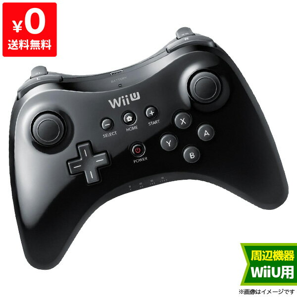 WiiU ニンテンドーWii U PRO コントロー