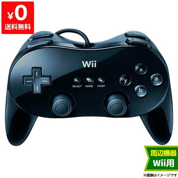 Wii ウィー　クラシックコントローラーPRO クロ 純正 WiiU 任天堂 Nintendo 4902370517835 送料無料 【中古】