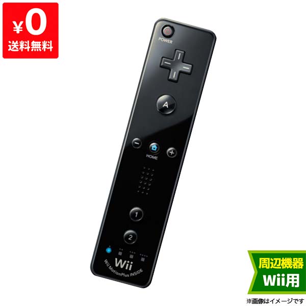 Wii ニンテンドーWii リモコンプラス クロ リモコンプラス 黒 コントローラー 任天堂 NINTENDO 4902370518429【中古】