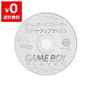 GC ゲームキューブ ゲームボーイプレイヤースタートアップディスク ソフトのみ ソフト単品 GAMECUBE 任天堂 ニンテンドー 