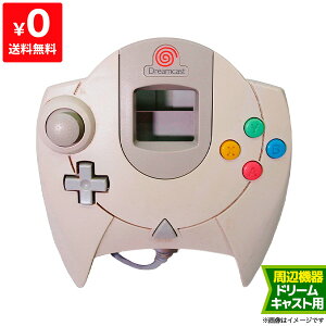 ドリキャス DC コントローラ DC コントローラー ドリームキャスト SEGA セガ 4974365103071 【中古】