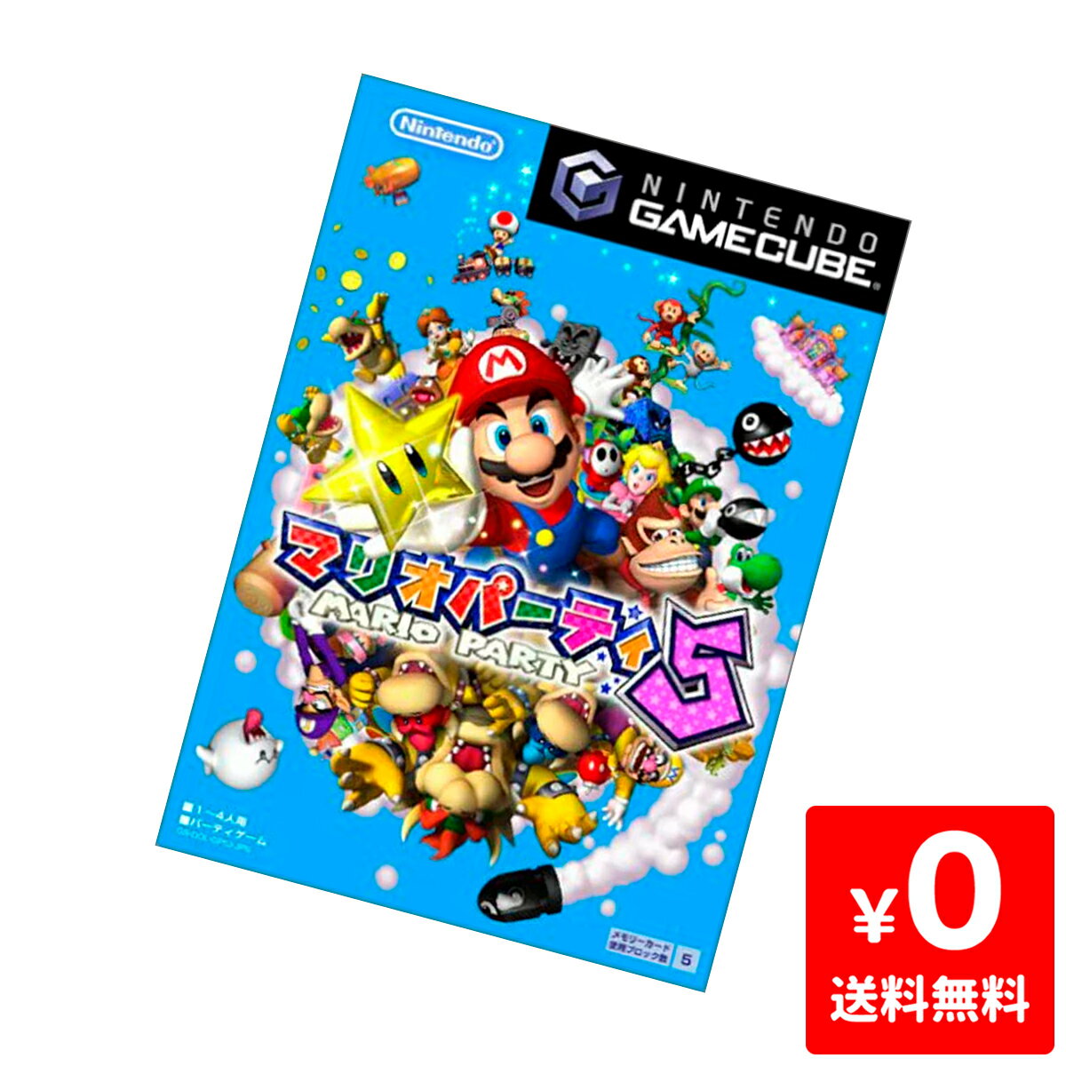 GC ゲームキューブ マリオパーティ5 ソフト Nintendo 任天堂 ニンテンドー 4902370508758 【中古】