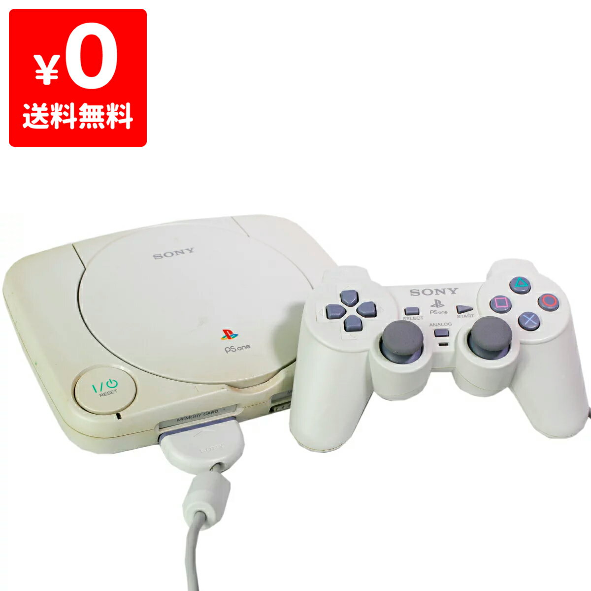 PS プレステ プレイステーション PSone PSONE 本体 すぐ遊べるセット コントローラー付き PlayStation SONY ソニー 4948872001007 【中..