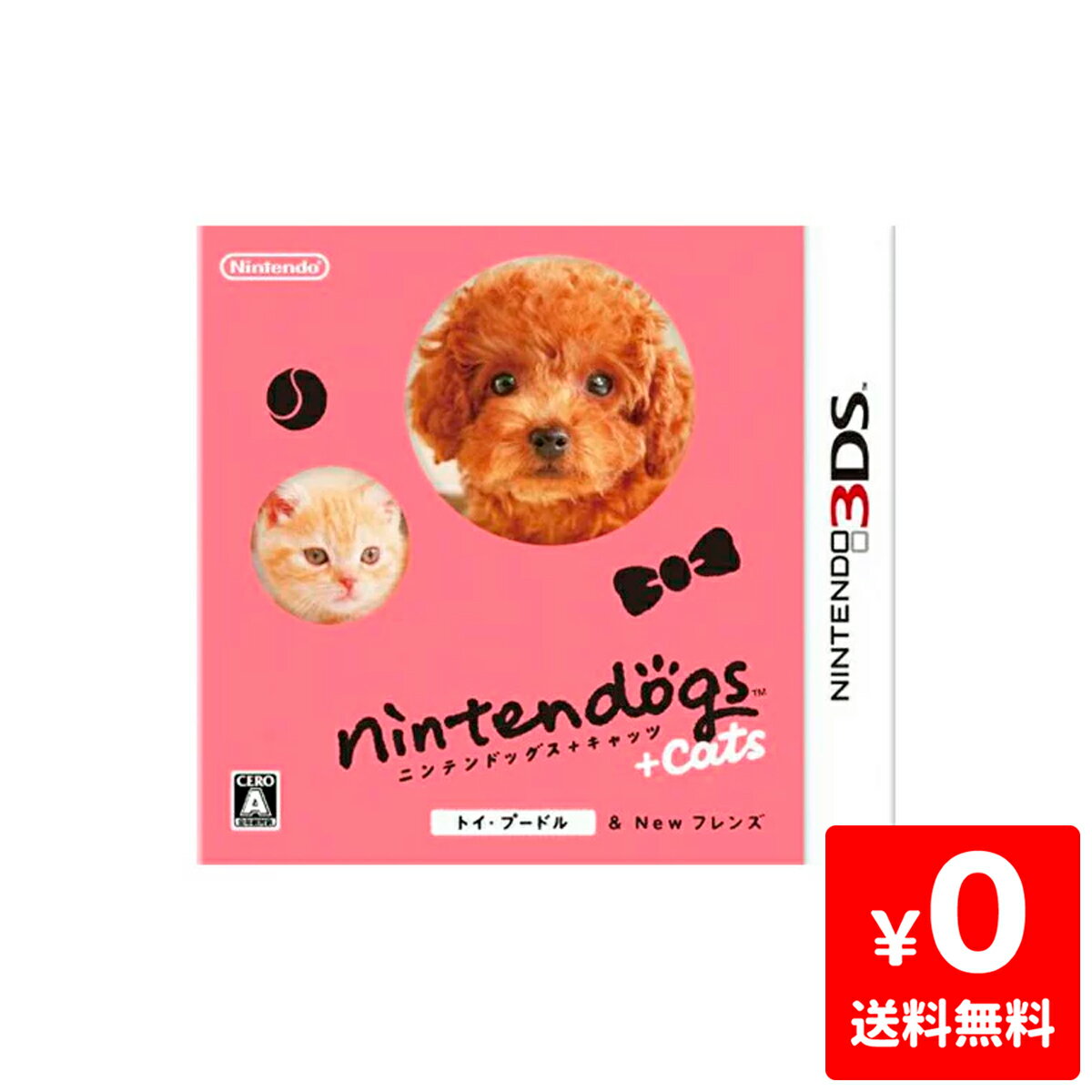 【5/15限定 1等最大100%ポイントバックキャンペーン】3DS nintendogs + cats トイ・プードル & Newフレンズ ソフト ニンテンドー 任天堂 Nintendo 純正 4902370518818 【中古】