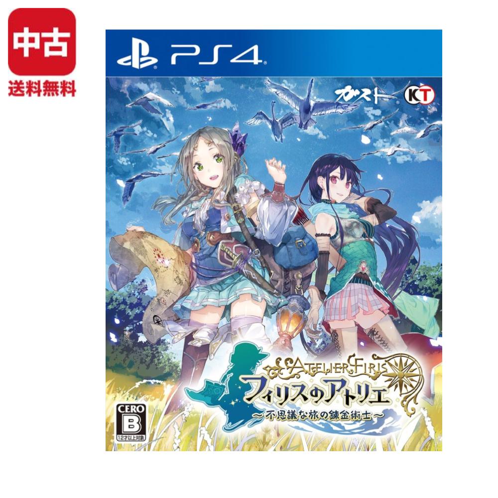 [Used] Atelier Firis: The Alchemist and the Mysterious Journey (PS4) Software PlayStation 4 4988615081583