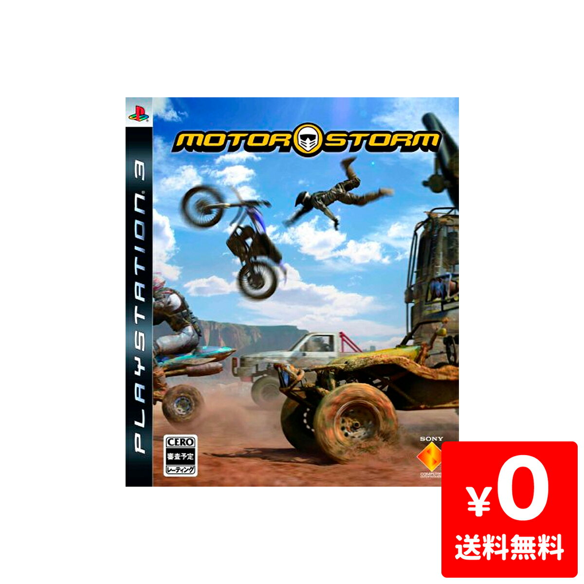 PS3 プレステ3 プレイステーション3 MotorStorm モーターストーム ソフト ケースあり PlayStation3 SONY ソニー 4948872730020 【中古】