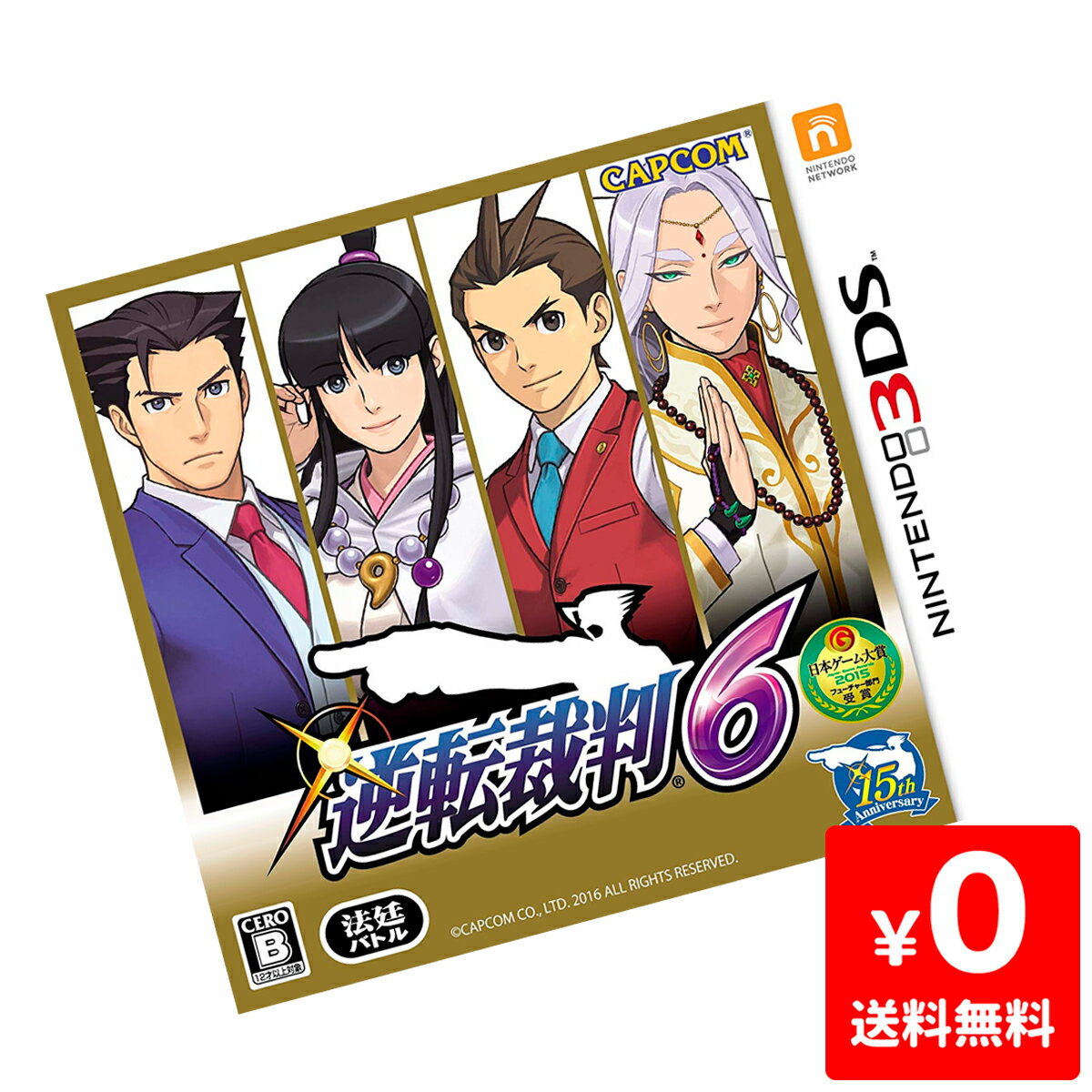 3DS �˥�ƥ�ɡ�3DS ��ž��Ƚ6 ���ե� ���������� 4976219076203 ����š�