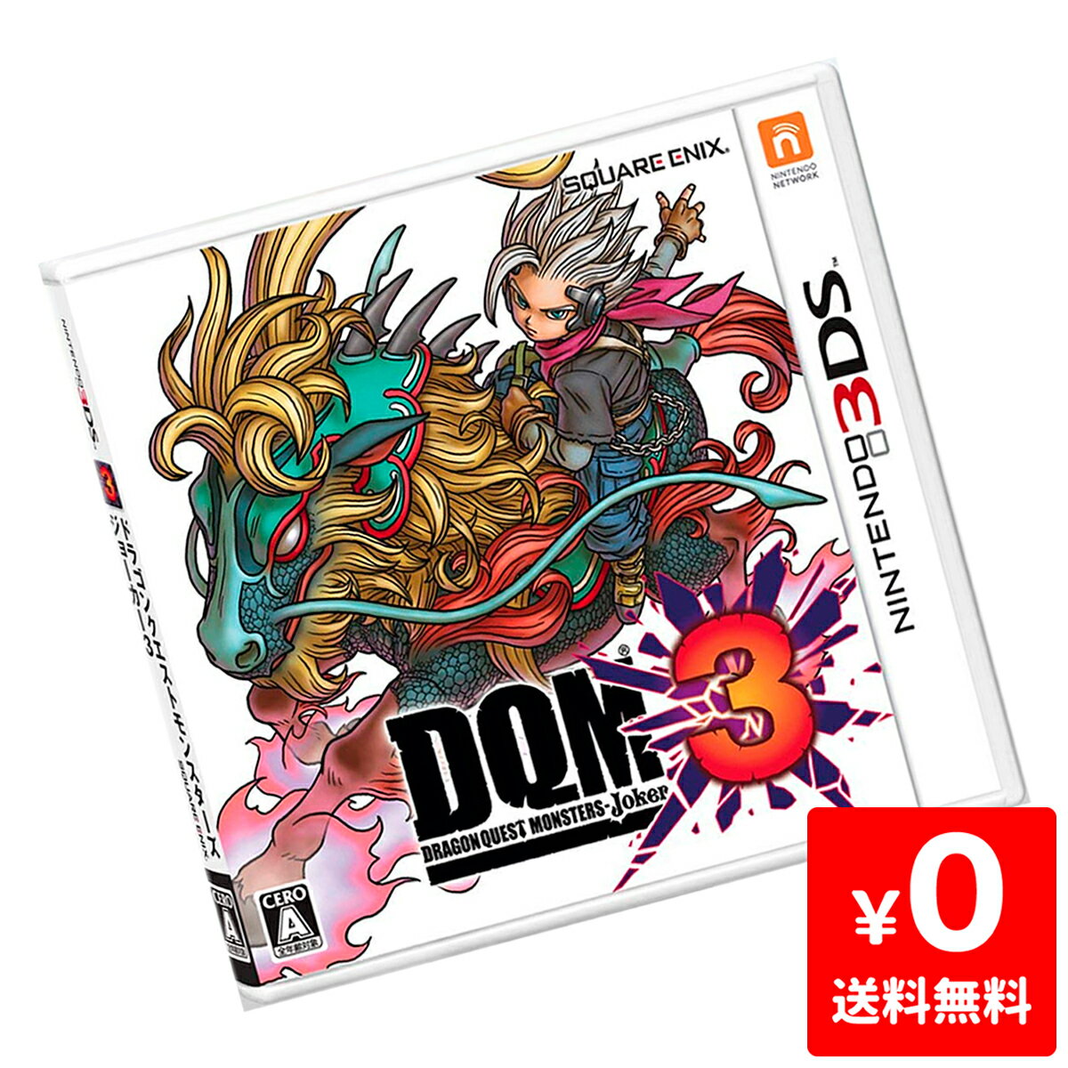 3DS ニンテンドー3DS ドラゴンクエストモンスターズ ジョーカー3 ドラクエ モンスターズ3 ソフトのみ ソフト単品 Nintendo 任天堂 ニンテンドー 4988601009386 【中古】