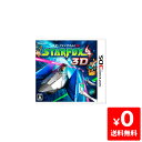 【クーポン配布中】3DS STARFOX64 3D(スターフォックス64 3D) ソフト ケースあり Nintendo 任天堂 ニンテンドー 4902370518924 【中古】