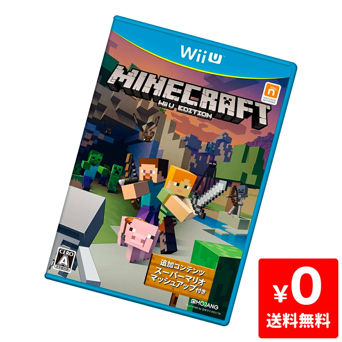 WiiU マインクラフト MINECRAFT ソフト ケースあり Nintendo 任天堂 ニンテンドー 中古 4549576053509 送料無料 【中古】