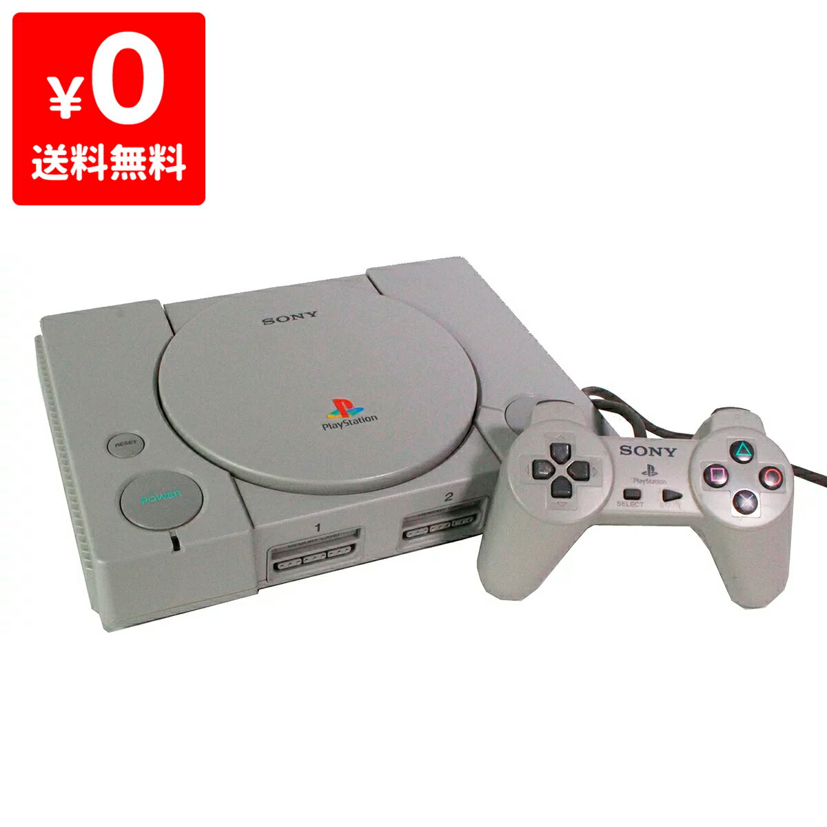 PS 5000 SCPH-5000 本体 すぐ遊べるセット PlayStation SONY ソニー ...