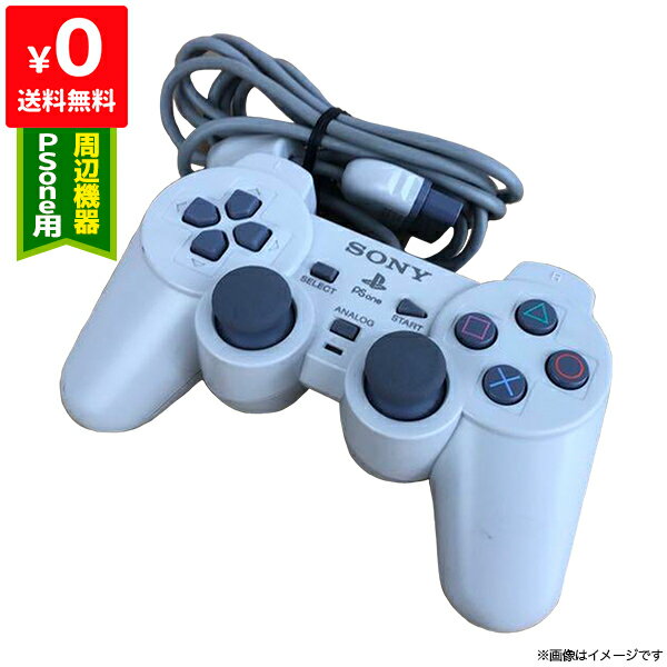 PS アナログコントローラ (DUALSHOCK) PS one 周辺機器 コントローラー Play ...