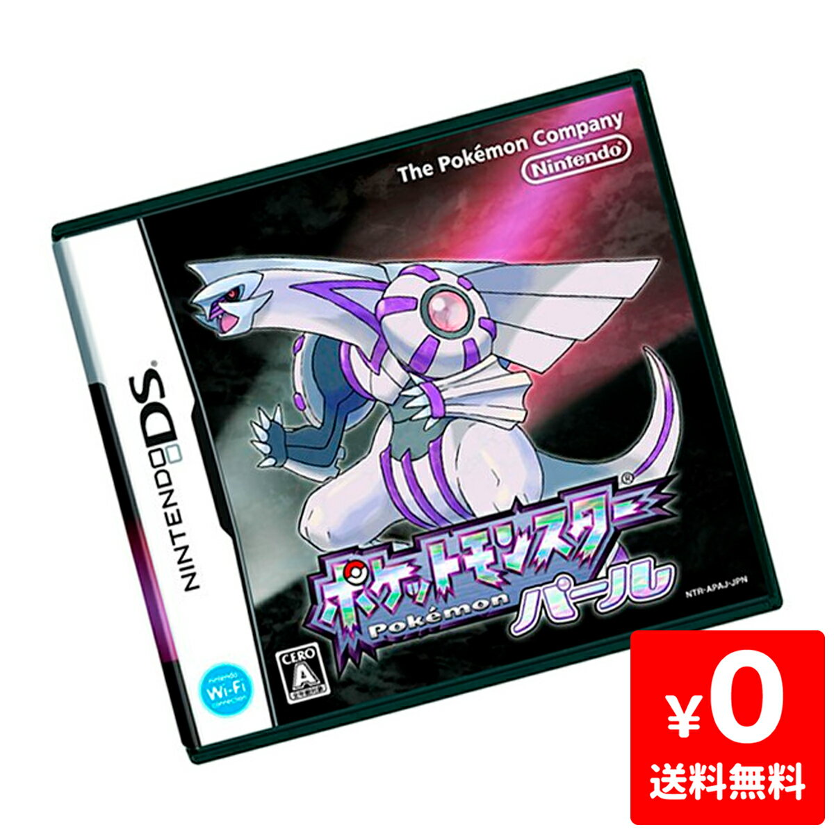 楽天市場】ds ポケモン パールの通販 楽天市場】ds ポケモン パールの通販