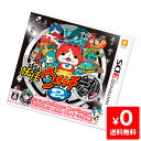 3DS 妖怪ウォッチ2 元祖 ソフト ニンテンドー 任天堂 ...