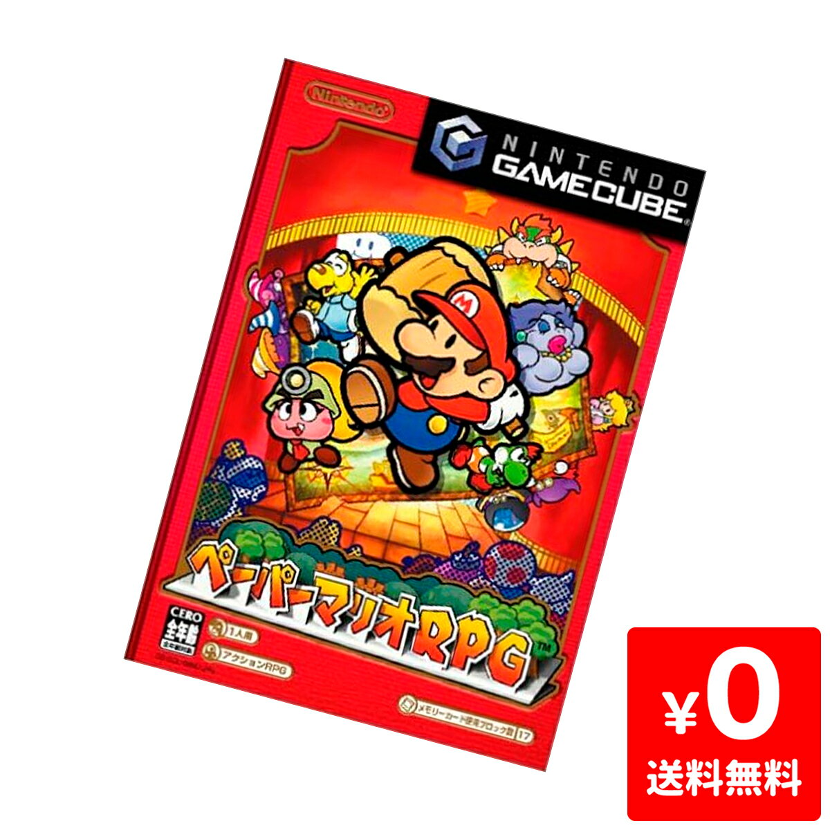  ゲームキューブ GC ペーパーマリオRPG ソフト GAMECUBE ニンテンドー 任天堂 Nintendo 4902370509250
