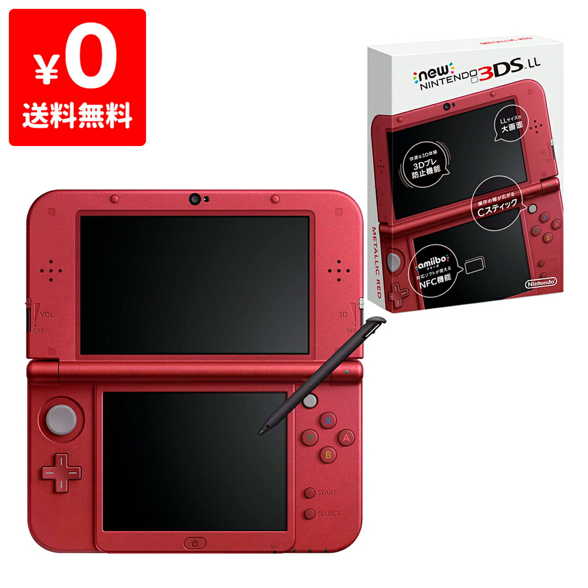 激安特価 Newニンテンドー3ds Ll 本体 メタリックレッド 本体 完品 外箱付き ニンテンドー 任天堂 Nintendo 最適な価格 Eburnietoday Com